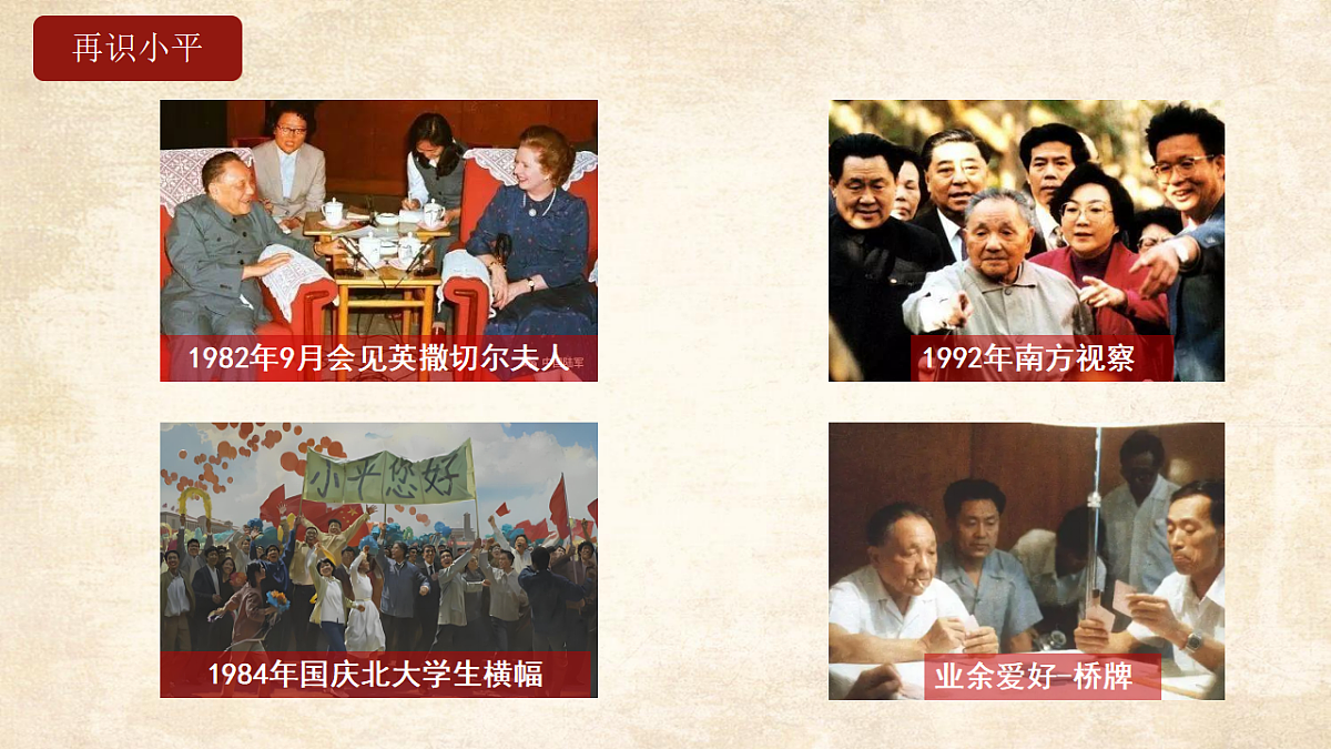 17970741第2页