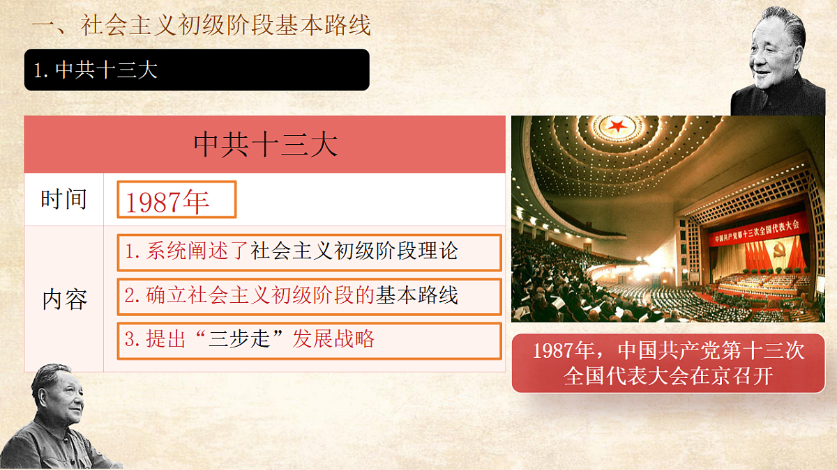 17970741第3页