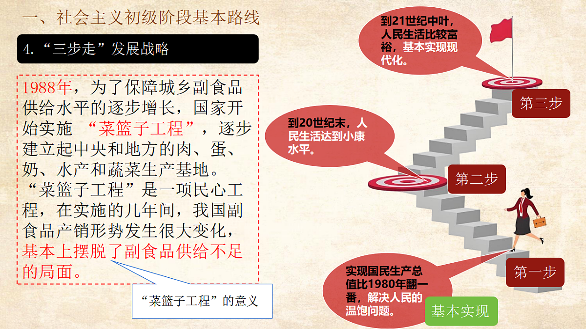 17970741第6页