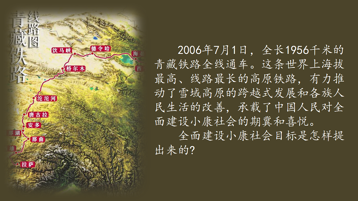 17970744第1页