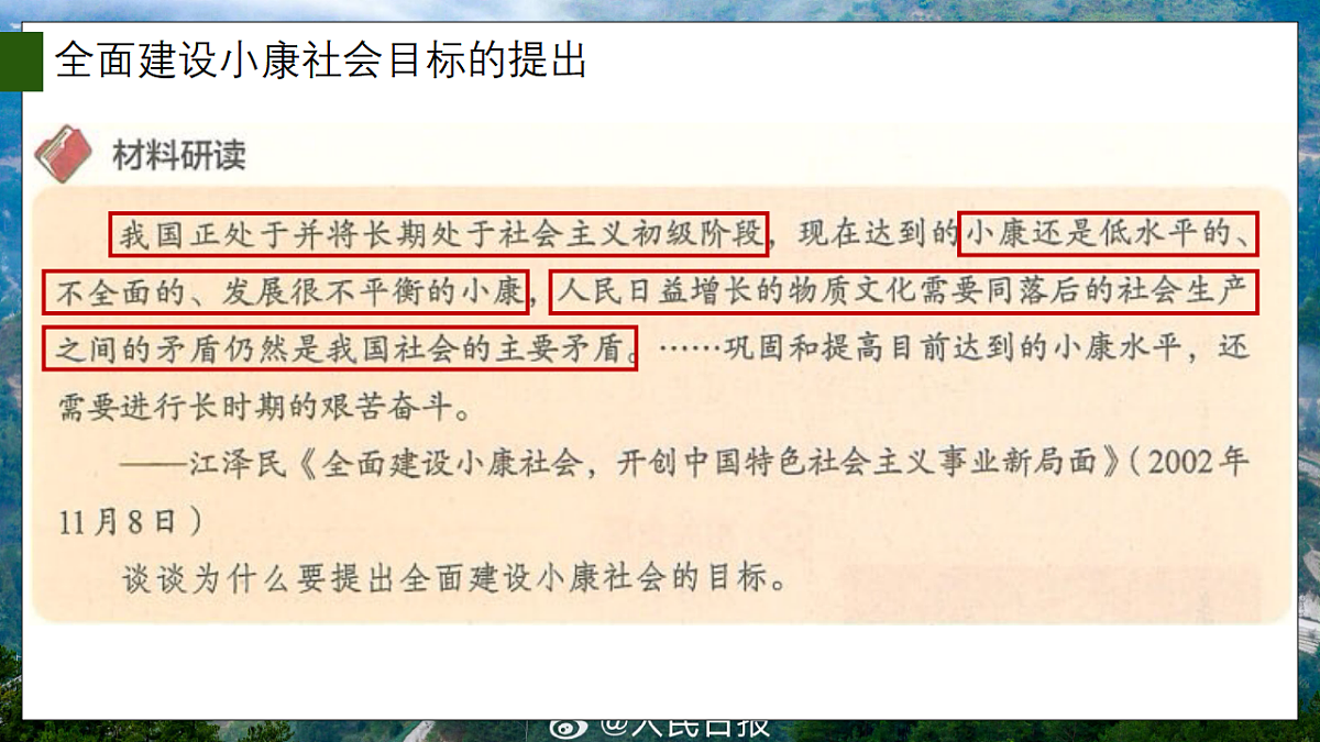17970744第8页
