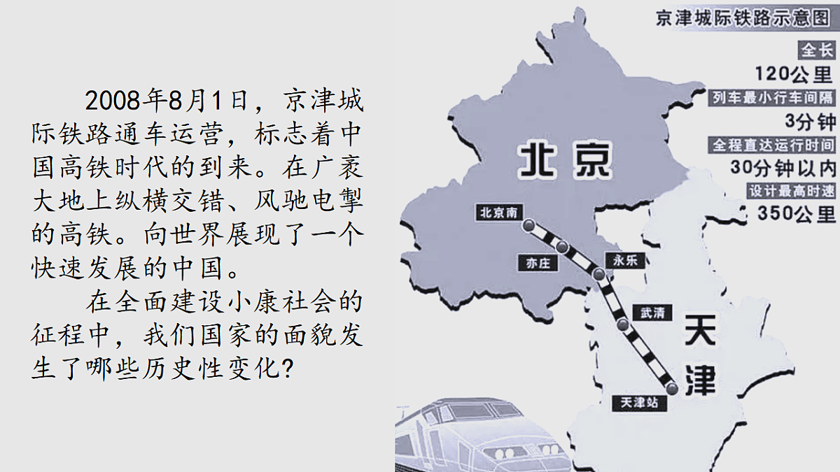 17970747第1页