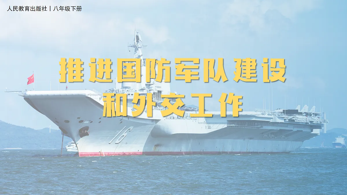 17970748第1页