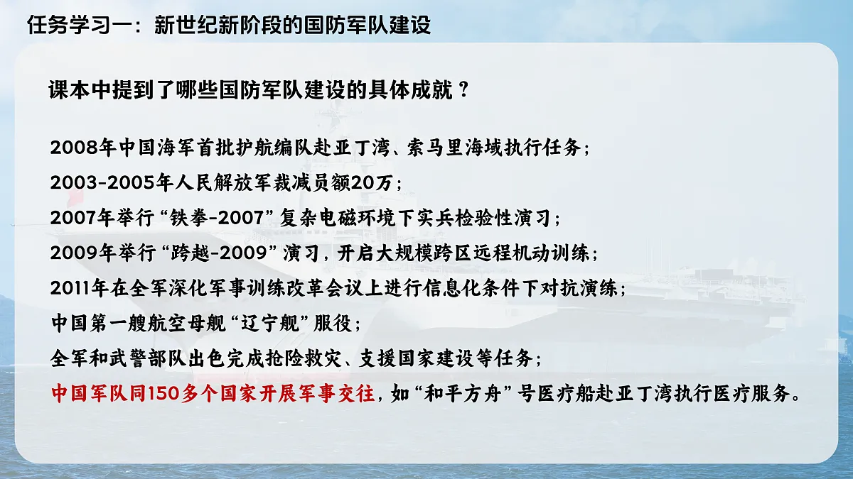 17970748第5页