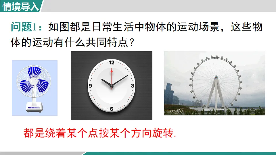 17970771第3页