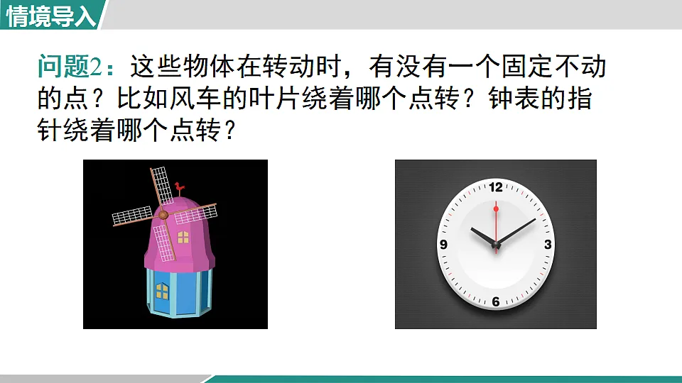 17970771第4页