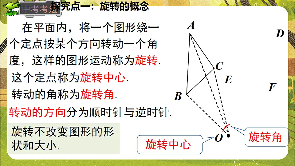 17970771第5页