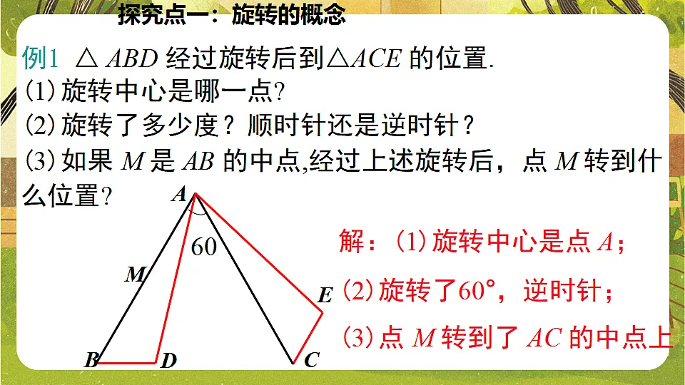 17970771第7页