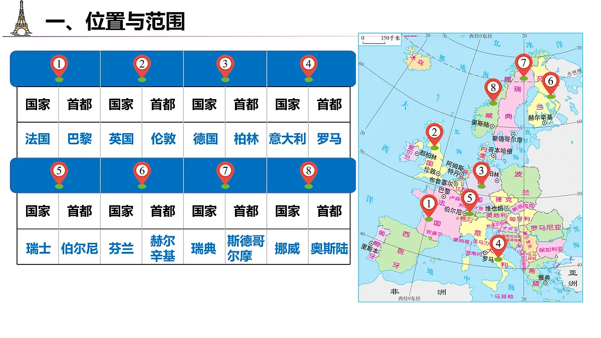 17971425第4页