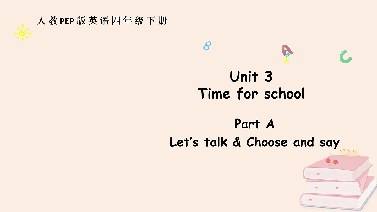 17972164第1页