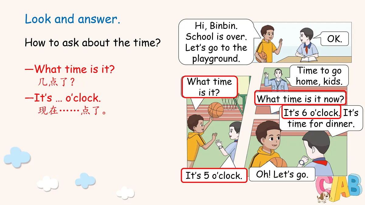 17972164第8页