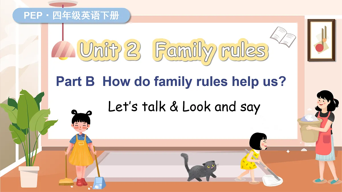 17972166第1页