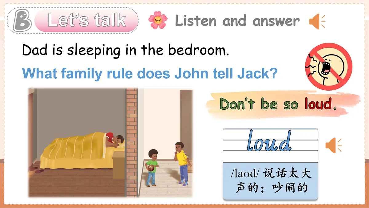 17972166第5页