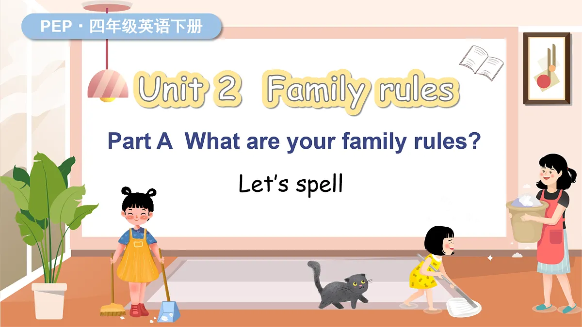 17972167第1页
