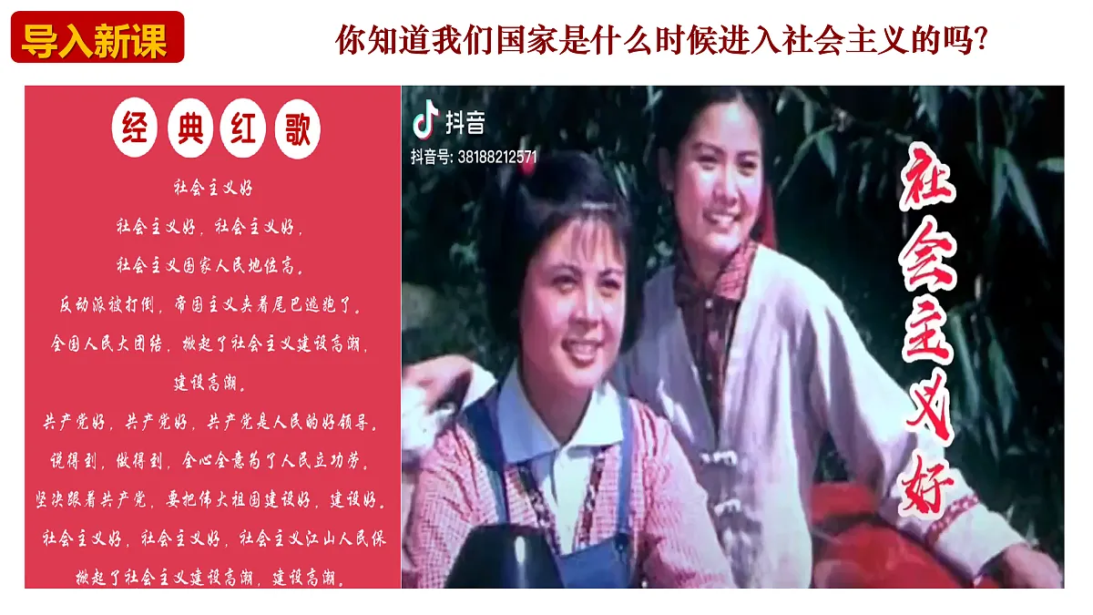 17972177第1页