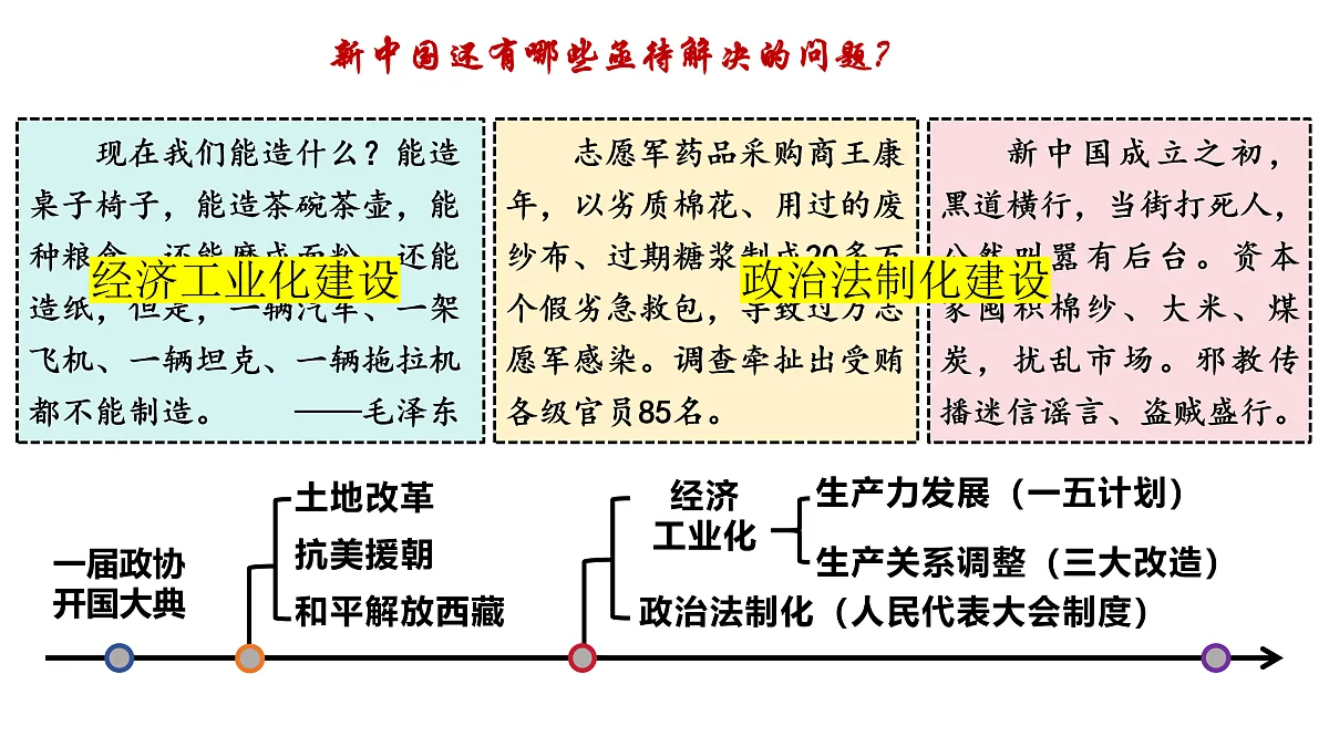 17972177第2页