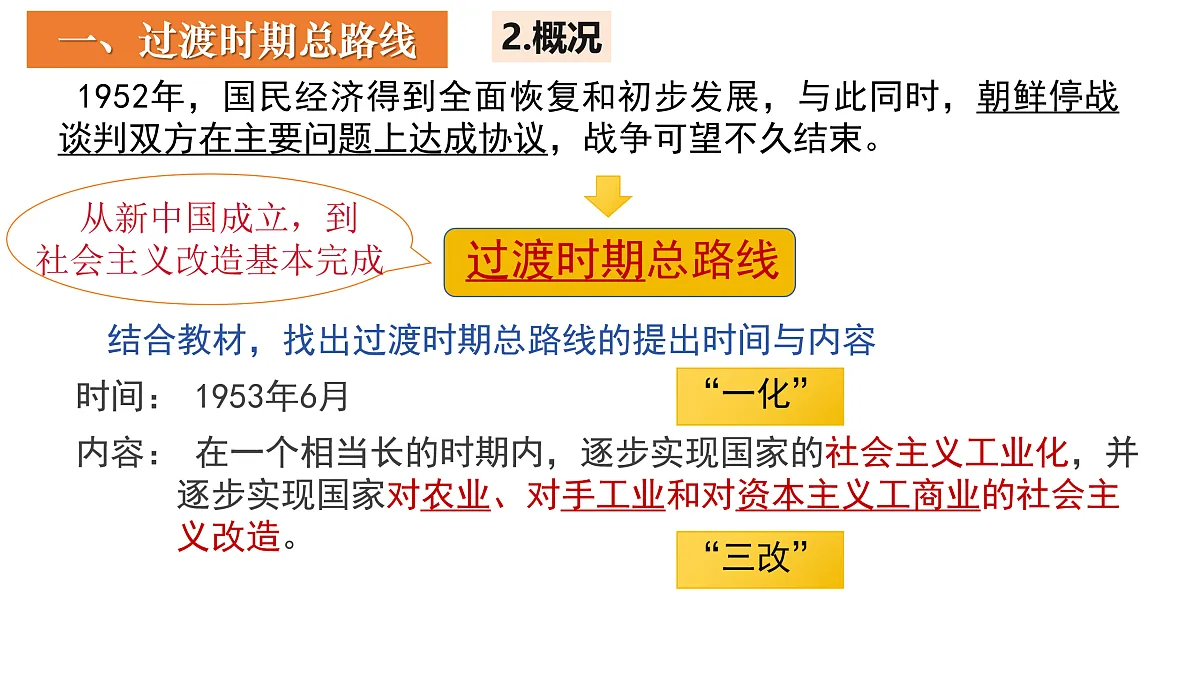 17972177第6页