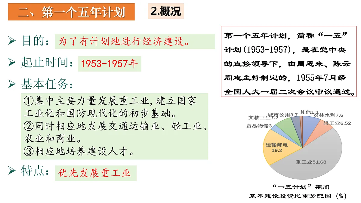 17972177第8页