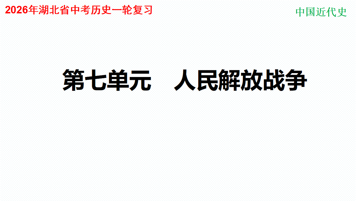 17972484第1页