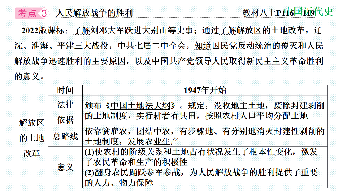 17972484第6页
