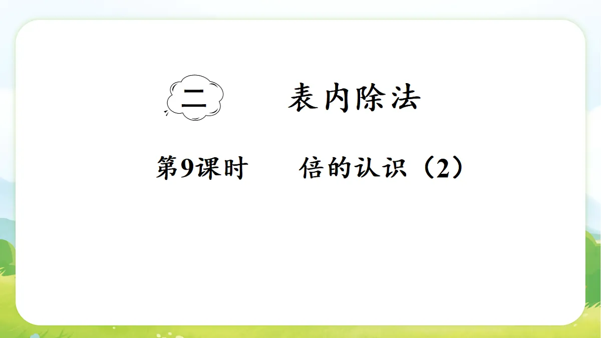 17972568第1页