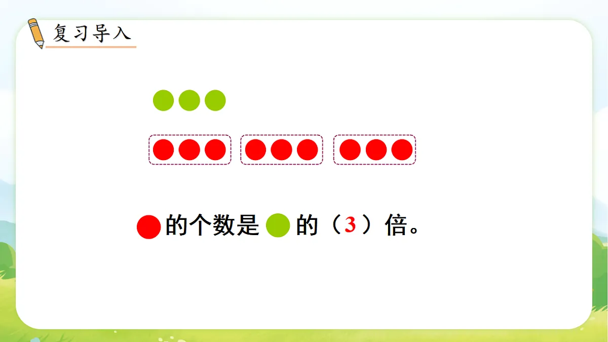 17972568第2页