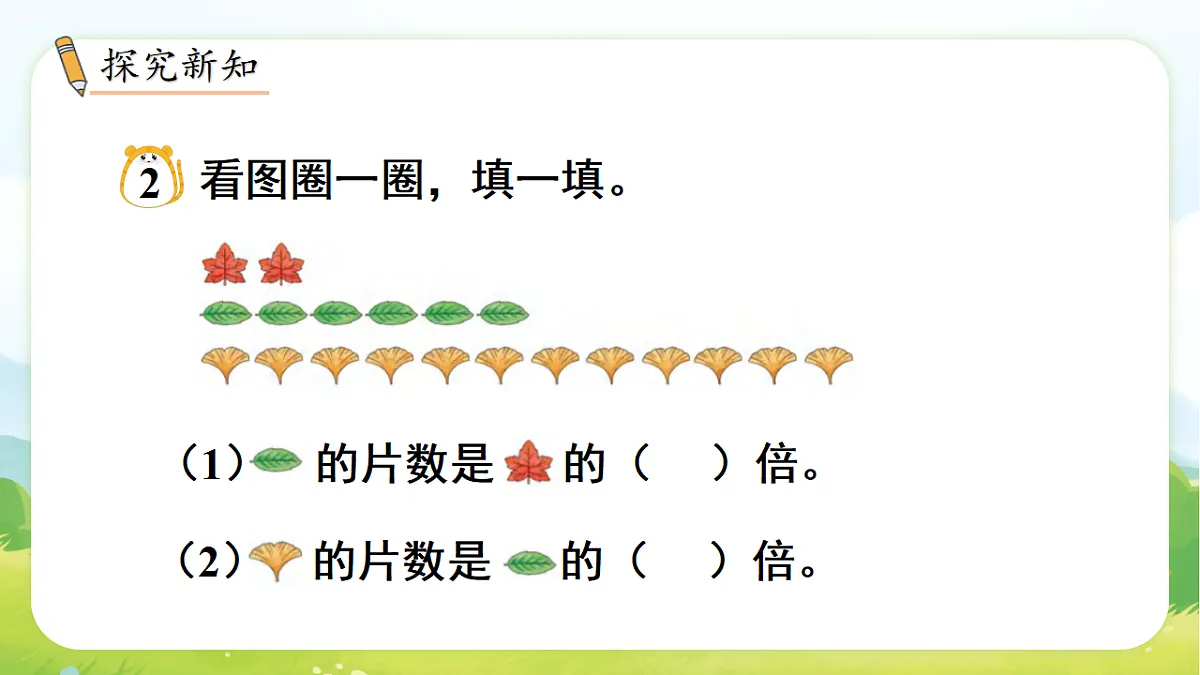 17972568第4页