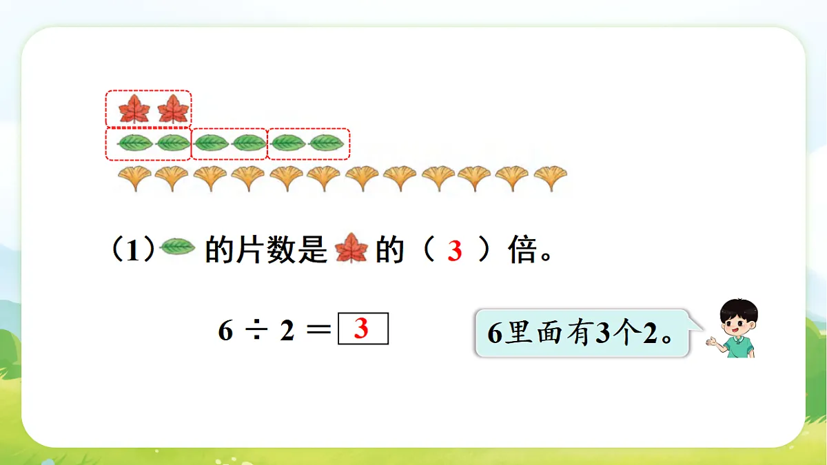 17972568第5页
