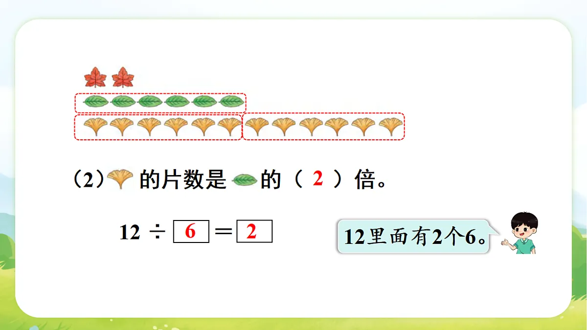 17972568第6页