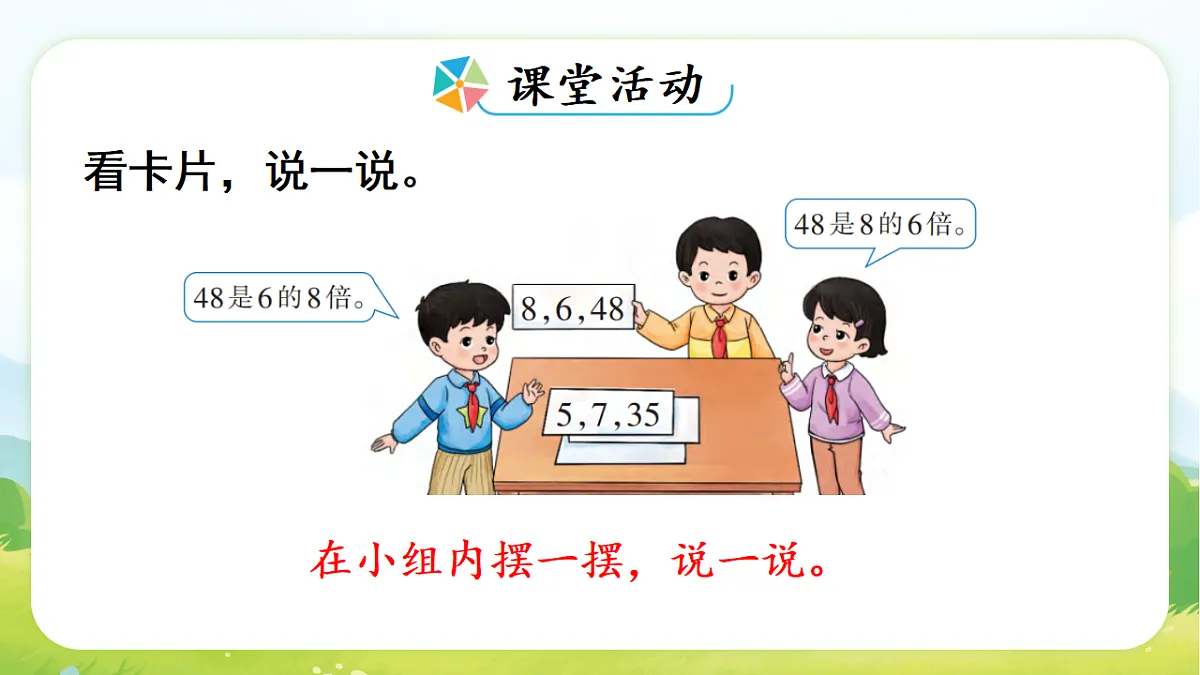 17972568第7页