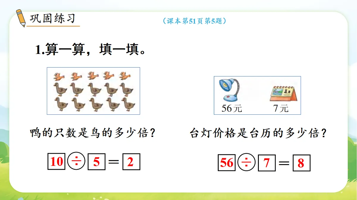 17972568第8页