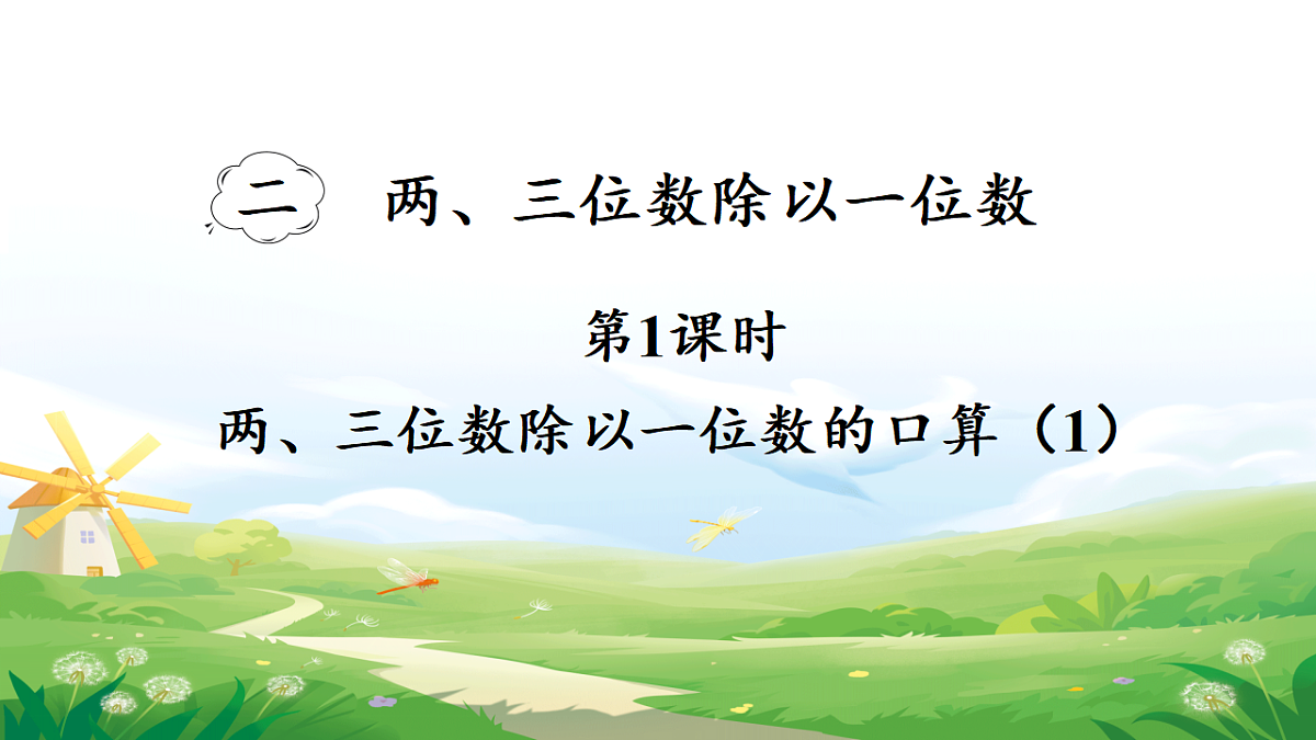 17972691第1页