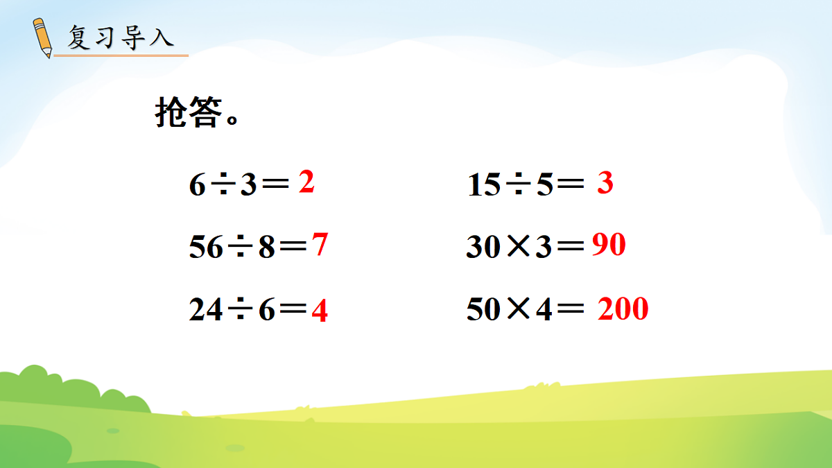 17972691第2页