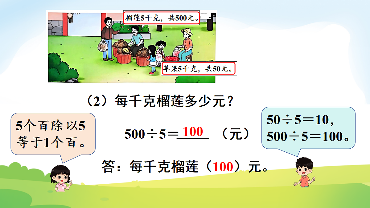 17972691第5页
