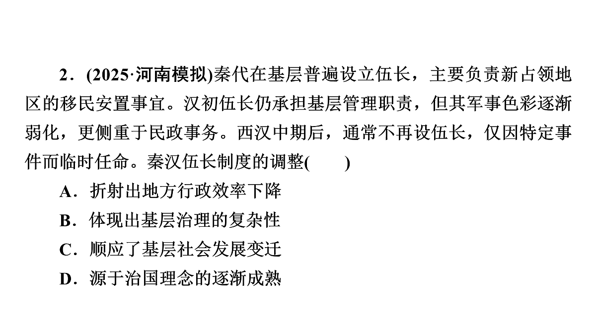 17972735第5页
