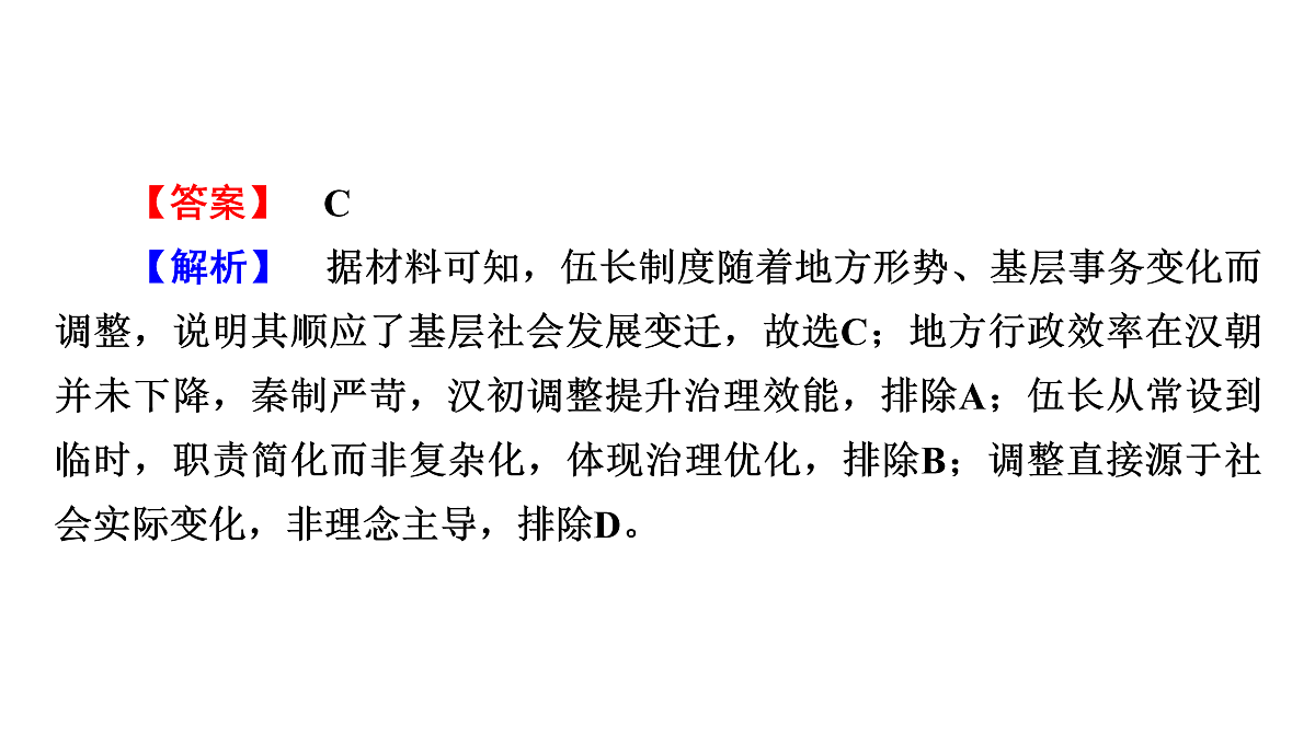 17972735第6页