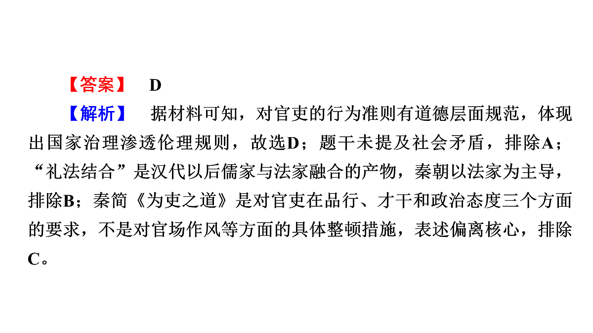 17972735第8页