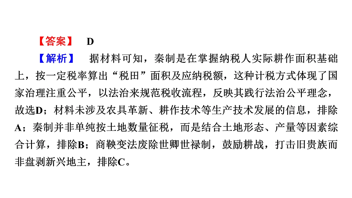 17972739第4页