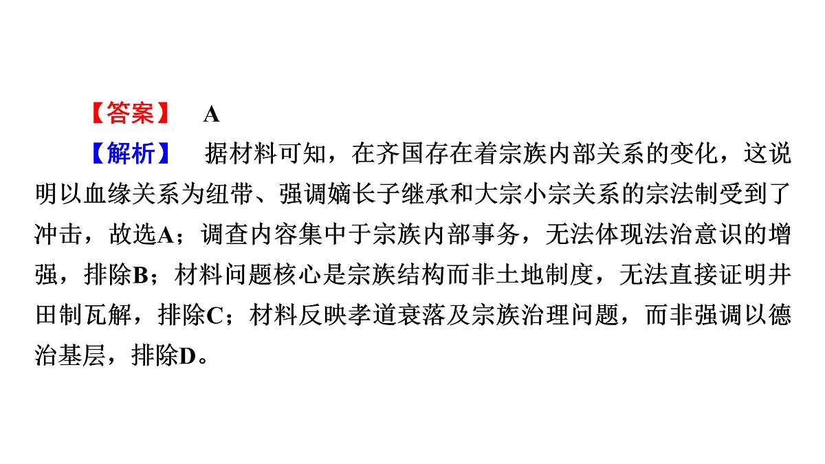 17972739第6页