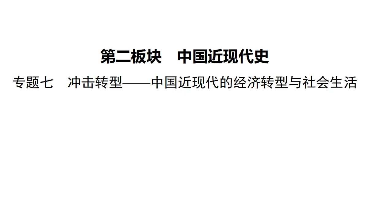 17972750第2页