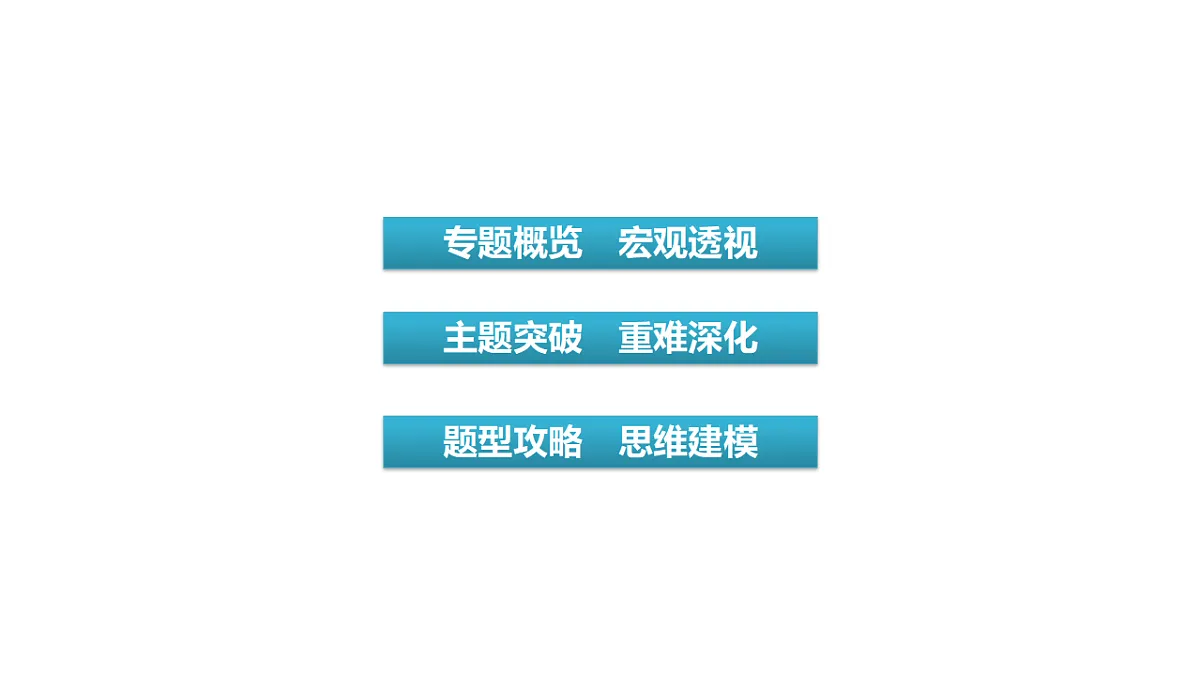17972750第3页