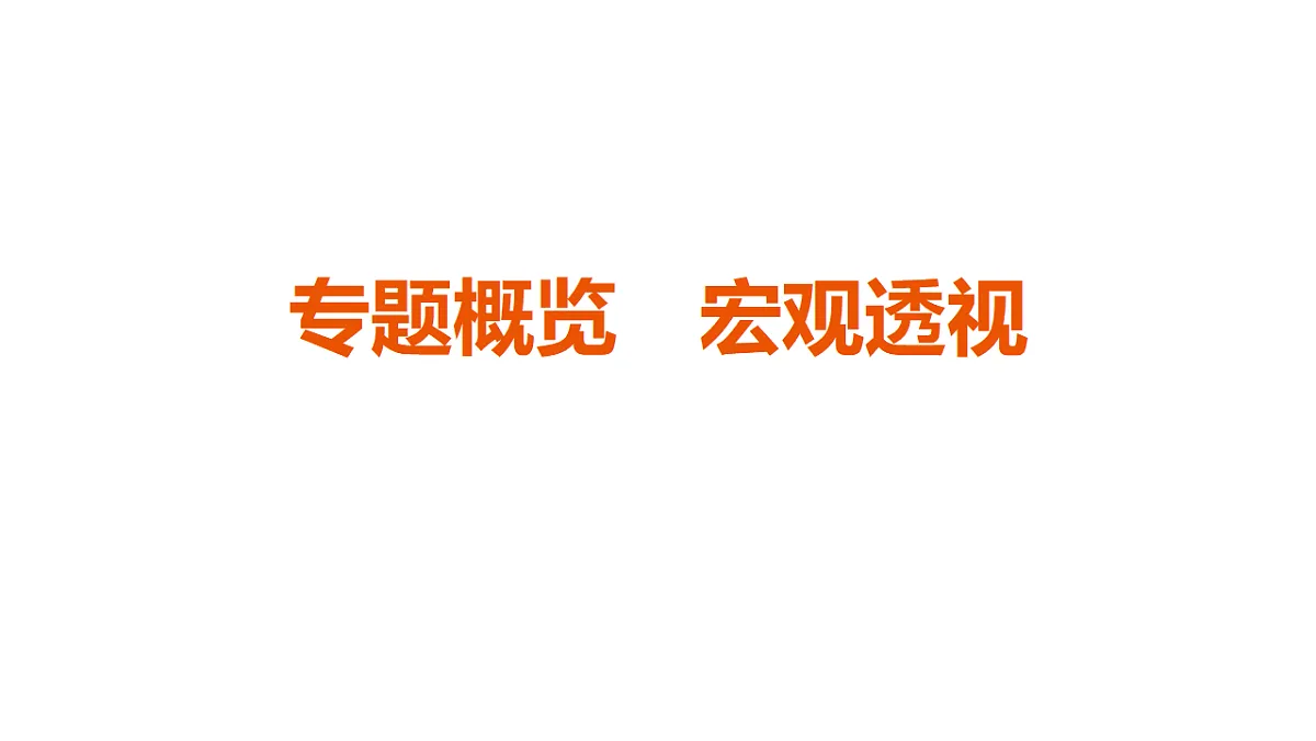 17972750第4页