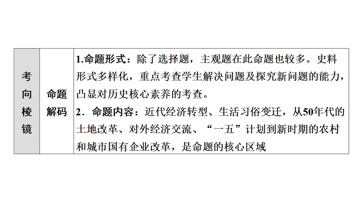 17972750第6页