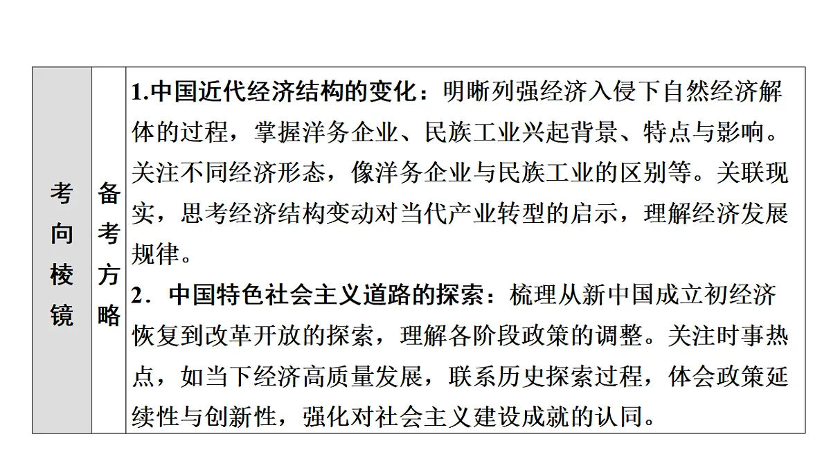 17972750第7页