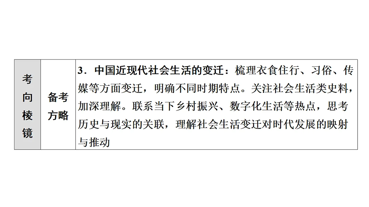 17972750第8页