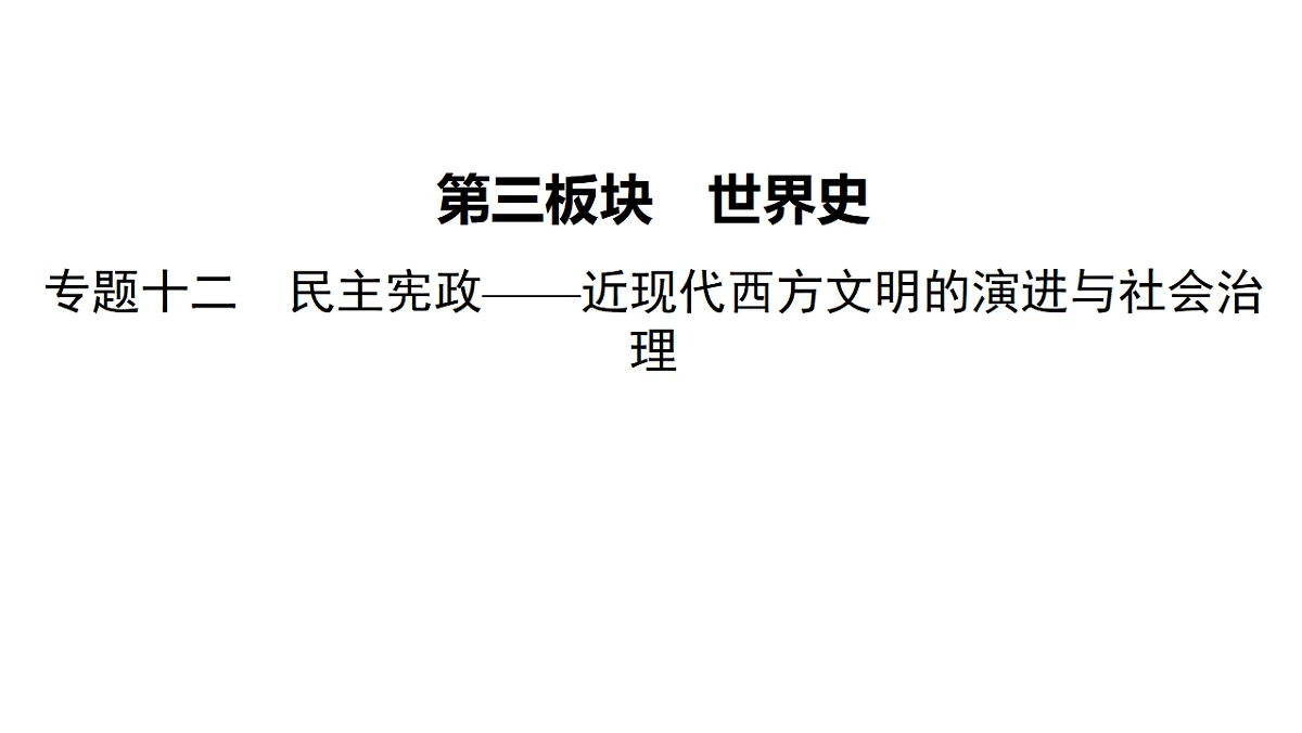 17972762第2页