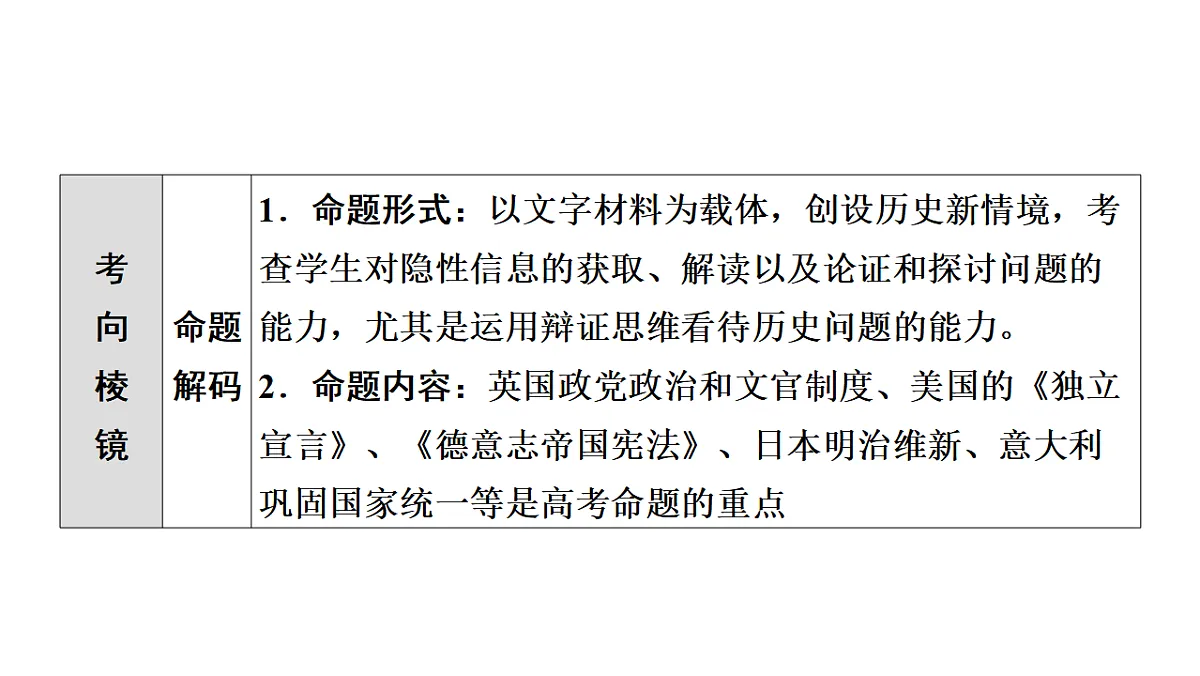 17972762第6页