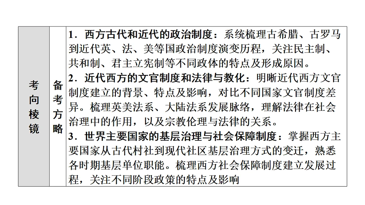 17972762第7页