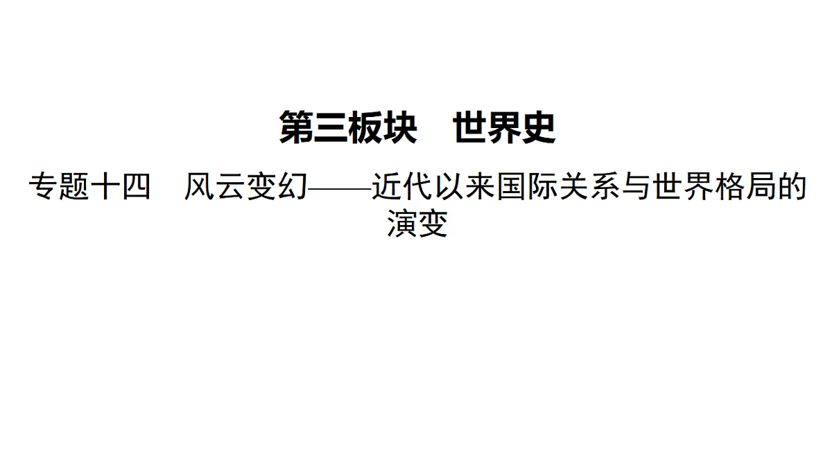 17972766第2页