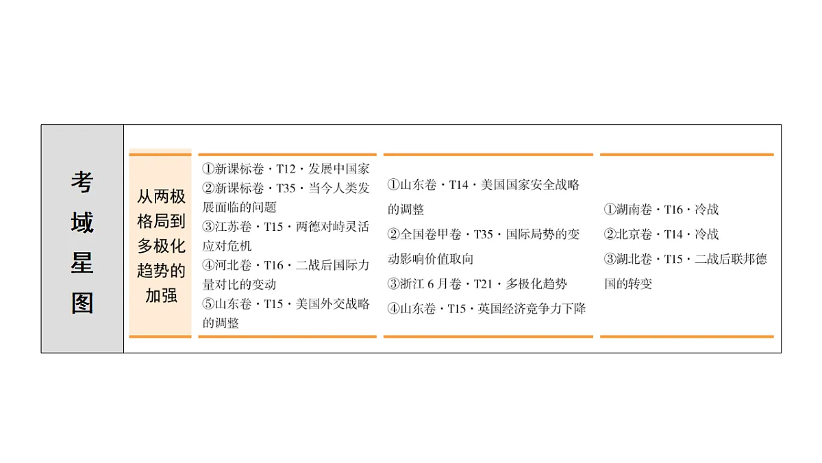 17972766第6页